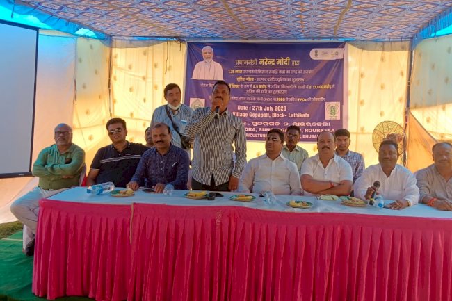 पीएम किसान योजना की 14वीं किस्त जारी