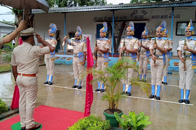 केरिपुबल का 85 वां स्थापना दिवस मनाया गया  