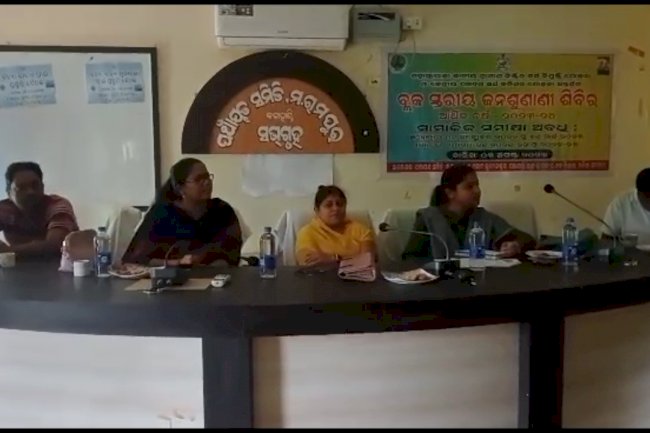 राष्ट्रीय ग्रामीण रोजगार योजना एवं पन्द्रहवें वित्त आयोग अनुदान निधि की प्रखंड़ स्तरीय समीक्षा बैठक