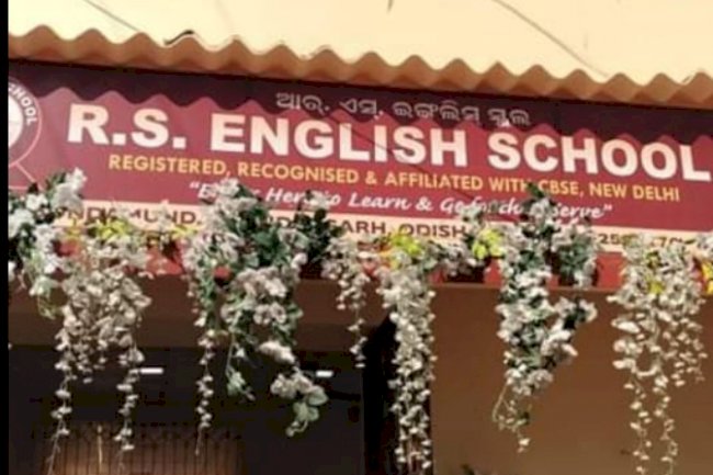 बंडा़मुंडा़ में एक और साइकिल चोरी 