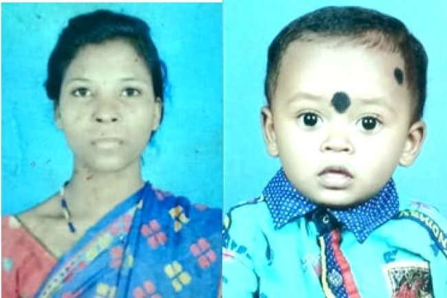 मां और बच्चा लापता