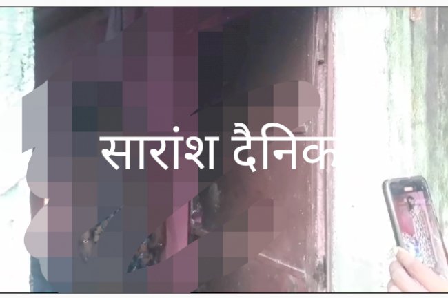 45 वर्षीय गृहिणी की आत्महत्या से अंचल में मातम का माहौल 