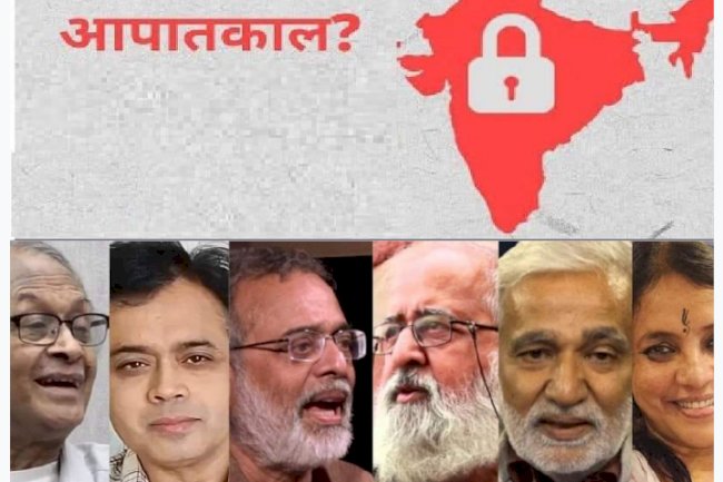 आइए छद्म राष्ट्रवादी आपातकाल का स्वागत करें