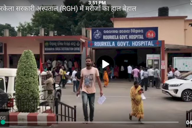 खबर का असर हिला प्रशासन आरजीएच में बनेगी नई इमारत