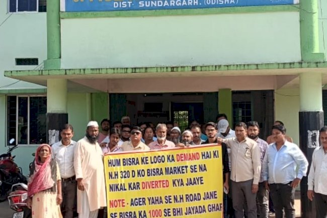 राष्ट्रीय राजमार्ग का मार्ग परिवर्तित करने की मांग 