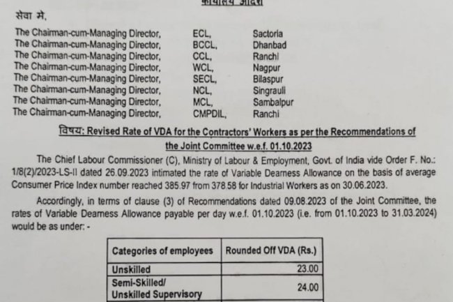 कोयला खनिकों को एचपीसी दर से भुगतान कब होगा