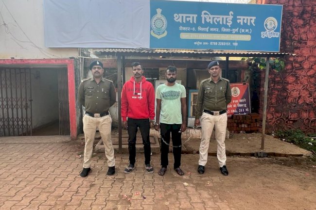 शातिर चोरों को दुर्ग पुलिस ने किया गिरफ्तार  