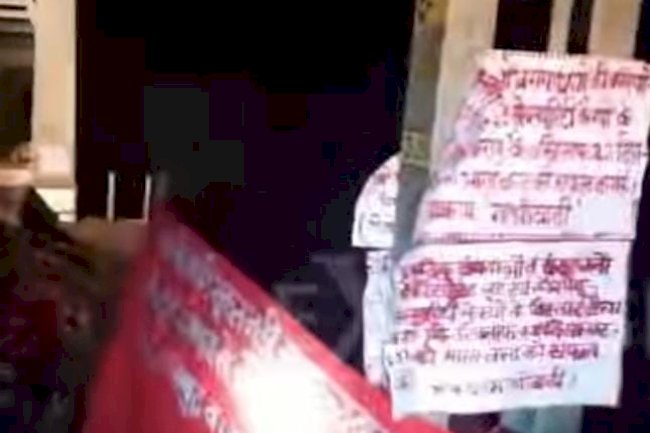 चक्रधरपुर रेलमंड़ल में नक्सलियो का तांड़व उडाई रेलपटरी 