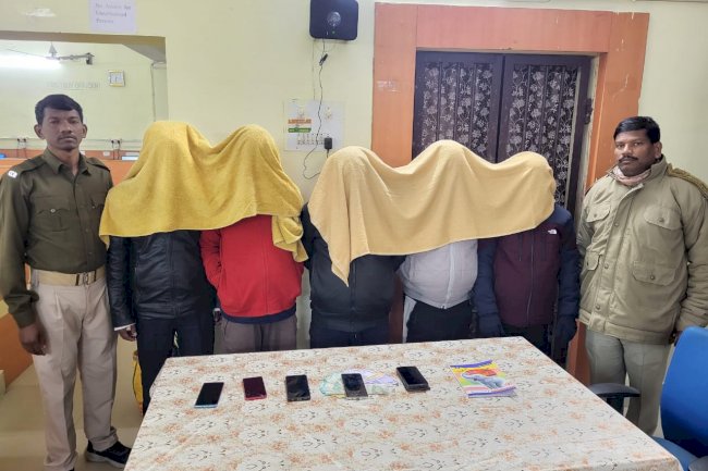 धोखाधड़ी के मामले में पाँच गिरफ्तार 
