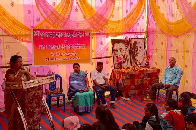 ब्लॉक स्तरीय व्याख्यान श्री अरबिंदो पूर्णांग शिक्षा केंद्र में आयोजित किया गया