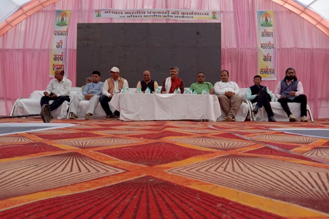 अ.भा.पत्रकार सुरक्षा समिति का प्रदेश स्तरीय कार्यशाला एवं कवि सम्मेलन सम्पन्न