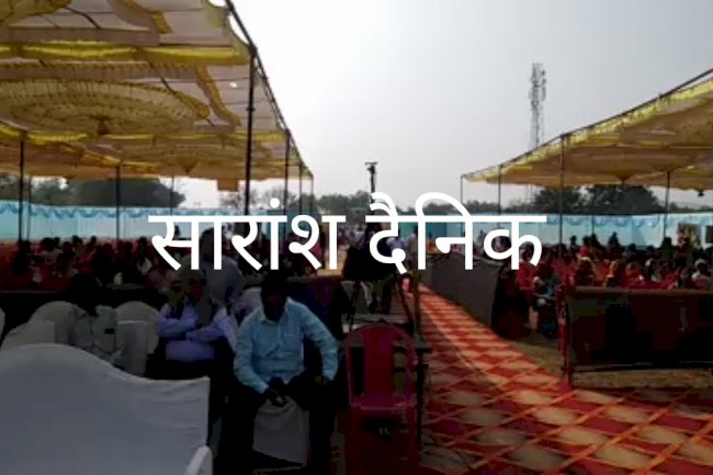 चिक बड़ईक जाति को अनुसूचित जाति में रखने की मांग तेज 