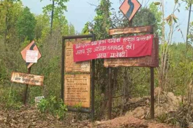 नक्सलियों ने की पुलिस कैप हटाने की मांग 