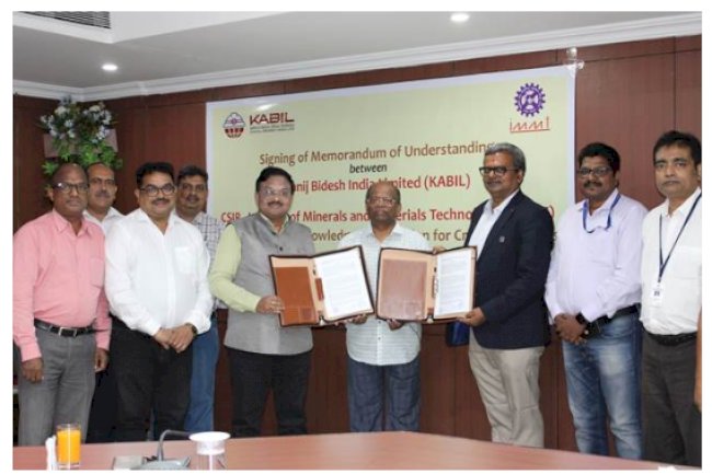 खनिज विदेश इंडिया लिमिटेड और सामग्री प्रौद्योगिकी संस्थान के साथ समझौता 