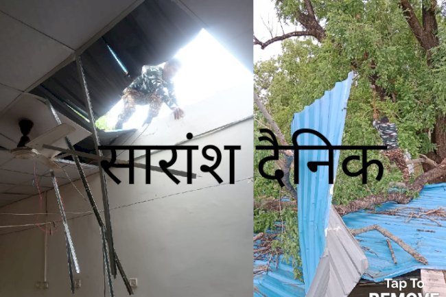 असमय बारिश तूफान से सुरक्षा बल शिविर में भारी क्षति