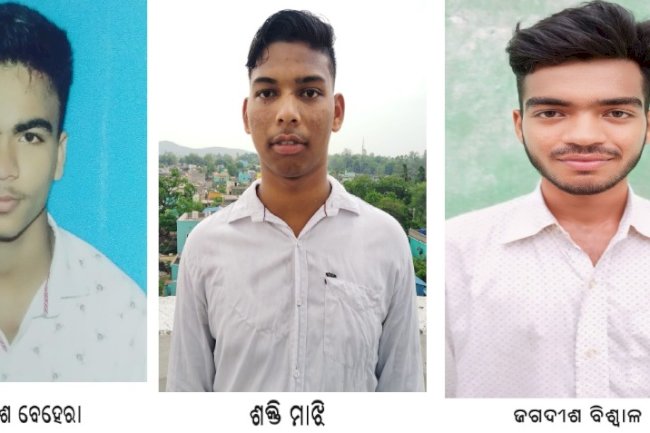 इंटर विज्ञान वर्ग में तालचेर के सत प्रतिशत छात्र उत्तीर्ण 