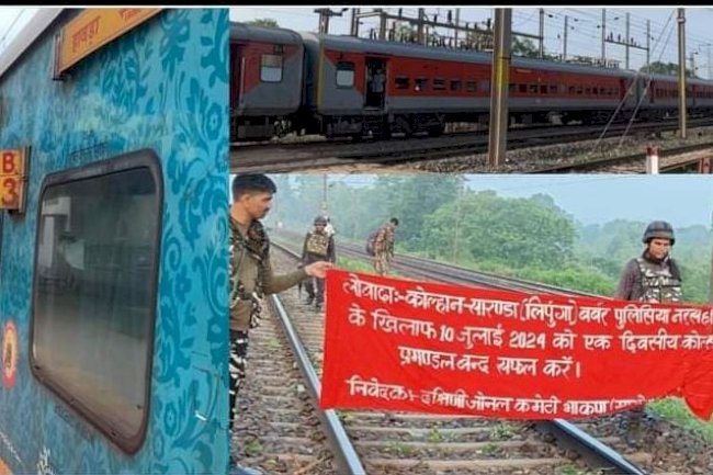 चक्रधरपुर रेलमंड़ल में रेलवे सुरक्षा बल पूरी तरह से मुस्तैद 