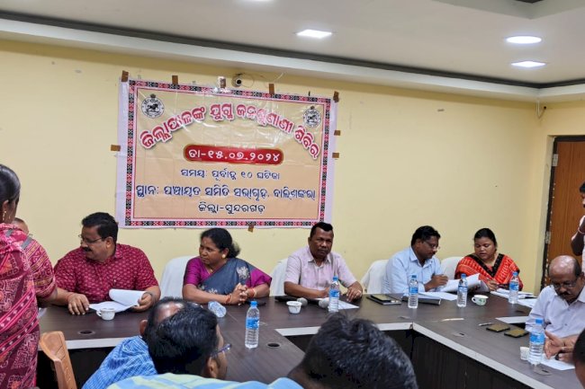 बालीशंकरा ब्लॉक परिसर में संयुक्त लोक शिकायत सुनवाई आयोजित