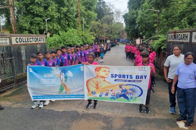 राष्ट्रीय खेल दिवस पर विभिन्न खेल आयोजित