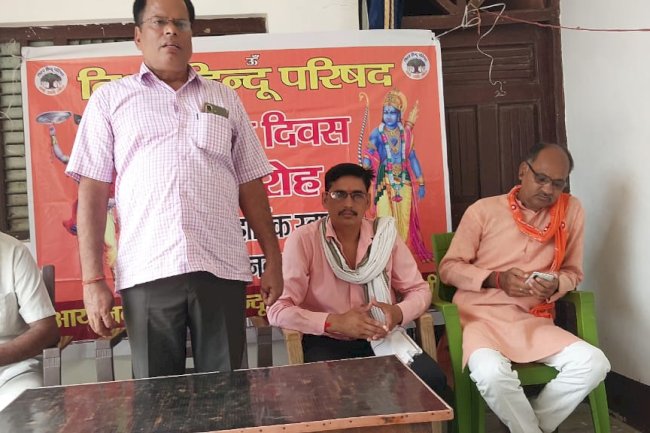 दौलतपुर में विश्व हिन्दू परिषद् का भव्य आयोजन