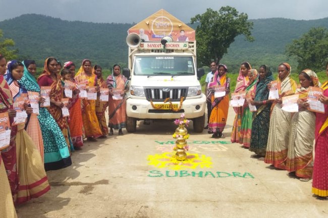 विभिन्न स्थानों पर सुभद्रा जागरूकता रथ का स्वागत