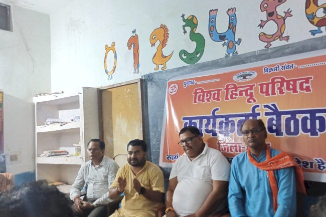 जिहादी मानसिकता विश्व के लिए खतरा - विश्व हिन्दू परिषद् 