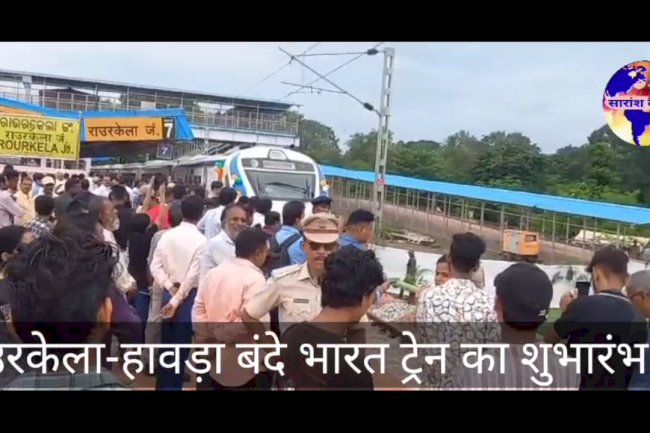 बंदे भारत एक्सप्रेस विकसित भारत का प्रतीक है-राज्यपाल 