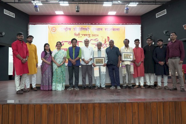 एनआईटी राउरकेला में उत्साह से मनाया गया  हिंदी दिवस