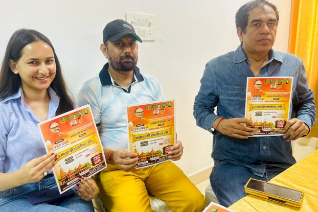 1से 12 अक्टूबर तक होगा रामजन्मभूमी में रामलीला का मंचन 