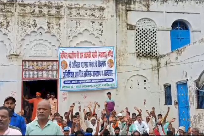 अयोध्या में एक और भूमि विवाद 