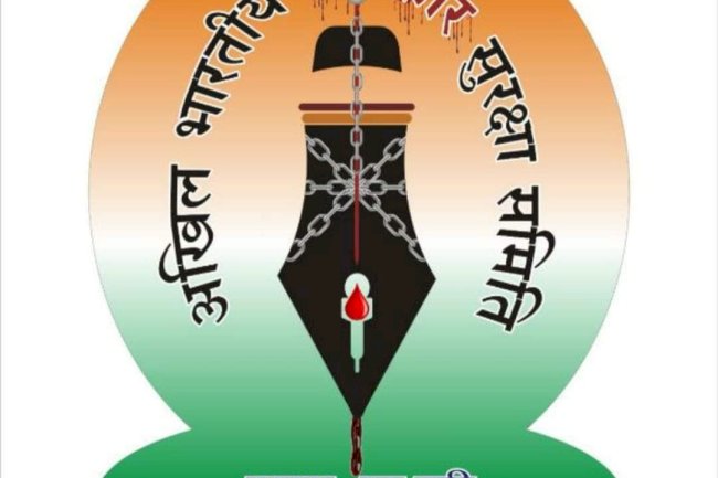 पत्रकारों को झूठे मुकदमें में फंसाने पर अभापसुस ने खोला मोर्चा 
