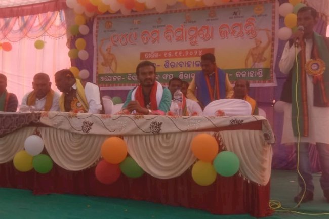 बिसामुंडा की 149वीं जयंती मनाई गई 
