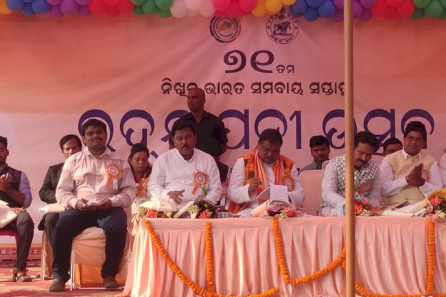 निखिल भारत समवाय सप्ताह आयोजित