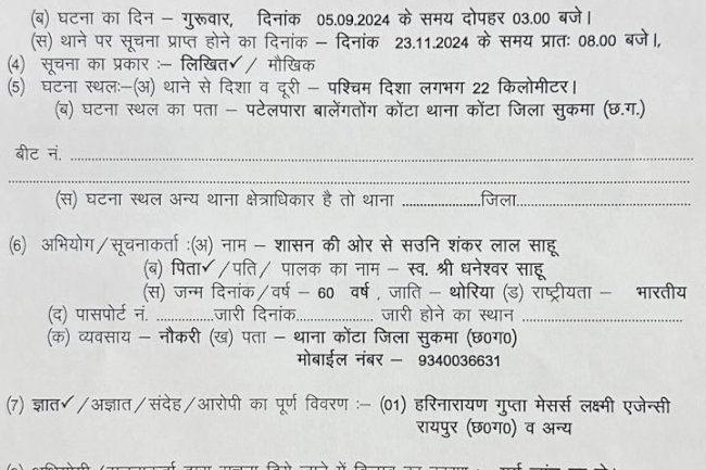 नल जल योजना के तहत खोदे गए गड्ढे़ में गिरकर बालक की मौत 