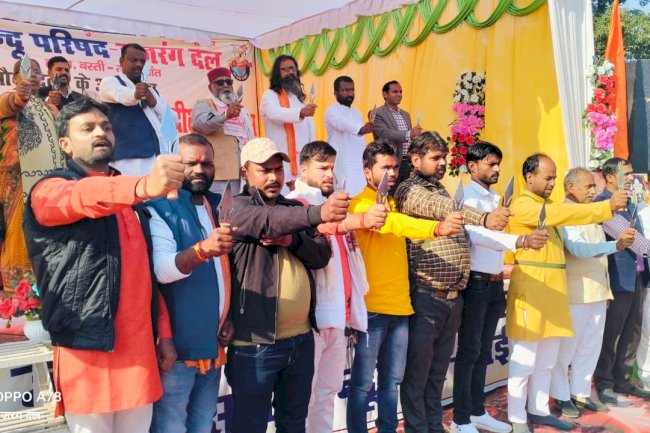विहिप और बजरंगदल का त्रिशूल दीक्षा कार्यक्रम संपन्न 