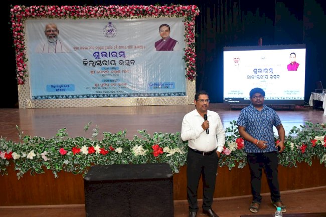 राष्ट्रीय और राज्य कृषि प्राथमिक सहकारी समिति का हुआ उद्घाटन 