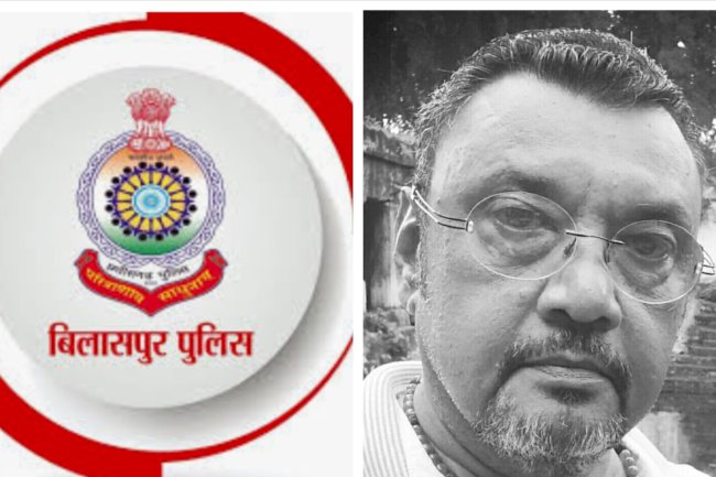 नवल शर्मा मामले में बिलासपुर पुलिस पर उठे सवाल 
