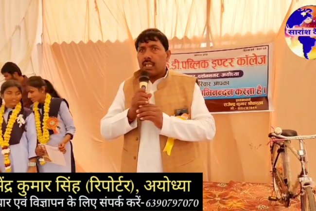 गणतंत्र दिवस पर मेधावी छात्राओं को साइकिल देकर सम्मानित किया गया