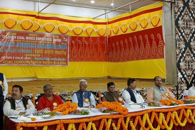 तालचेर के कोलमाइंस एम्लॉयज यूनियन का स्वर्ण जयंती 