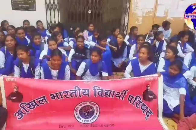 मनोहरपुर डिग्री कालेज के कू प्रबंधन से क्षुब्ध छात्र छात्राओं का विरोध प्रदर्शन