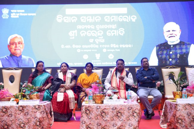 जिले में प्रधानमंत्री किसान अभिनंदन कार्यक्रम का सीधा प्रसारण 