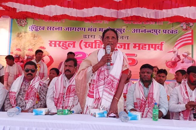 मनोहरपुर में भव्य समारोह में मनाया गया सरहुल पर्व