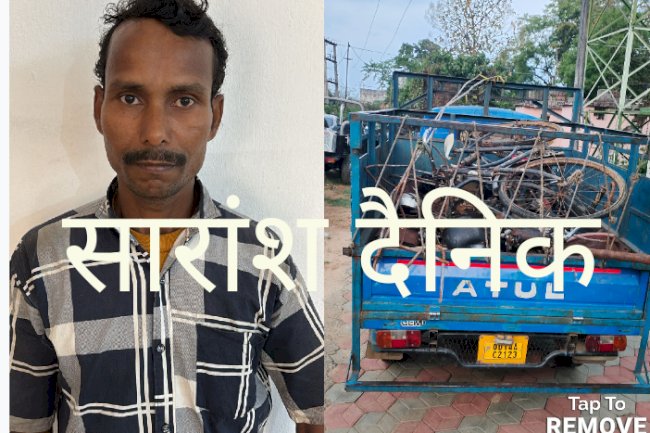240 किलो स्क्रैप जब्त एक गिरफ्तार 