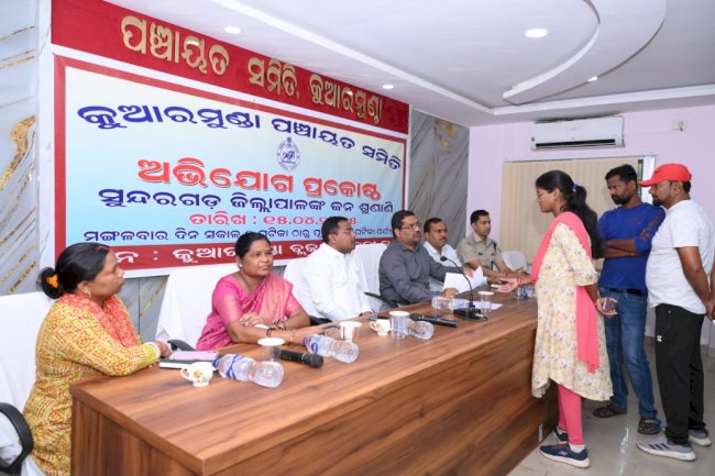 कुआंरामुंडा प्रखंड परिसर में हुई संयुक्त लोक शिकायत सुनवाई