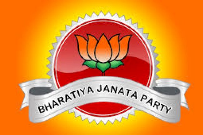 भाजपा बंडा़मुंडा़ मंड़ल समिति की घोषणा 