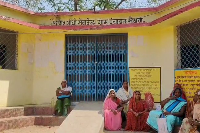 सेवा केंद्र में ताला घंटों खुले आसमान के नीचे कड़ी धूप में रहीं मितानिनें