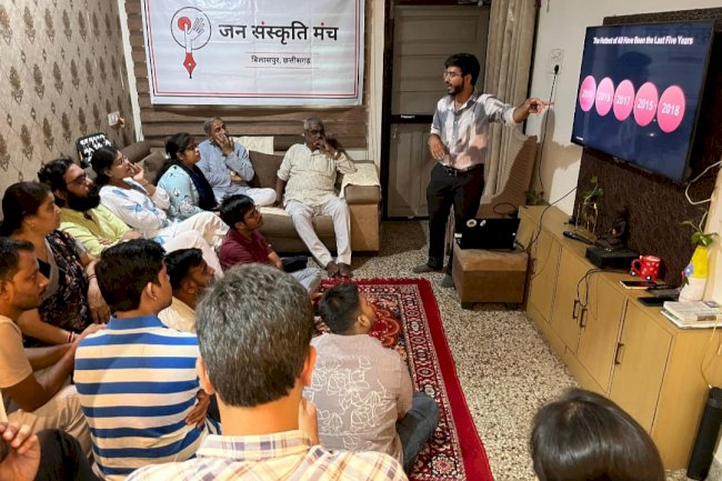 जन संस्कृति मंच बिलासपुर ने पर्यावरण संकट और जलवायु परिवर्तन पर जताई चिंता