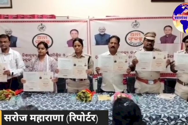 हमारा संकल्प नशा नहीं जीवन कार्यक्रम आयोजित 