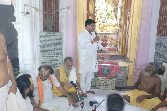 भारतीय हिन्दू व हिन्दुओ की वर्तमान स्थिति पर  गोष्ठी आयोजित  