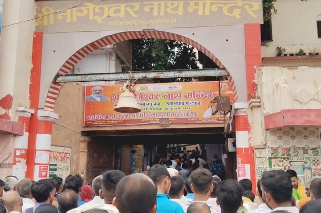 नागेश्वरनाथ मंदिर में आस्था का जनसैलाब 